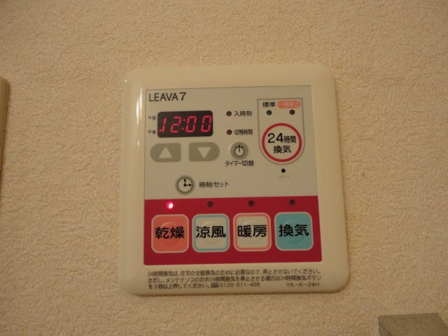 リバパレス鶴舞の内装|洋室乾燥器