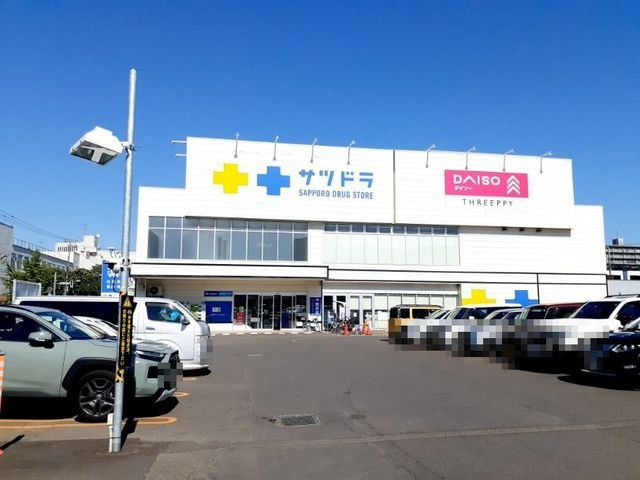 グランコート山鼻の周辺|サツドラ南11条店まで450m