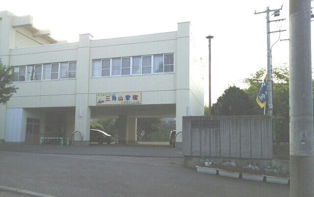 エレガンス宮の森の周辺|三角山小学校まで440m