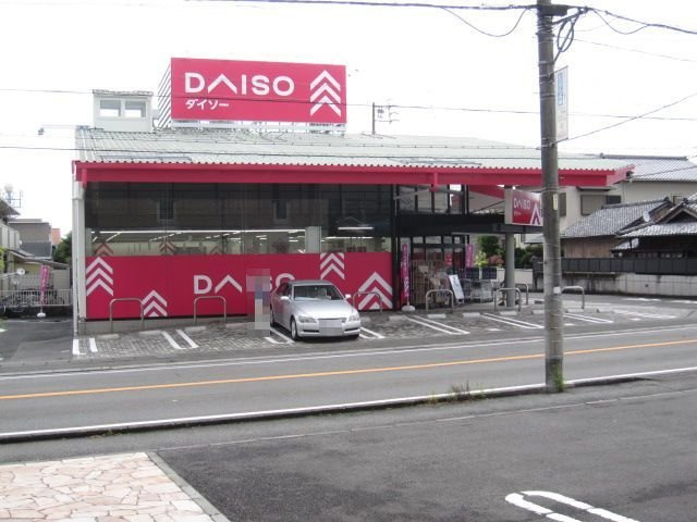 カーサ　フェリーチェの周辺|ダイソー清水船越店まで600m