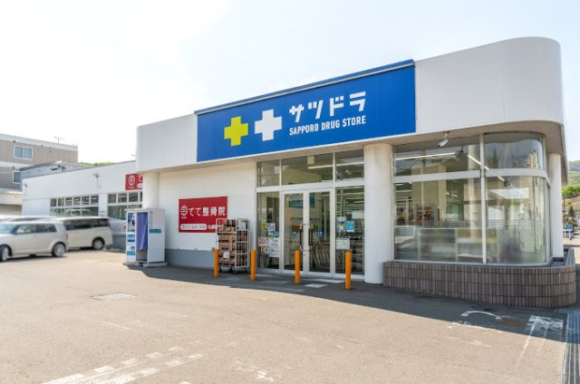 アルドールⅡの周辺|サツドラ福井店まで270m