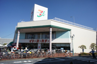 イトーヨーカドー 大船店まで650ｍ