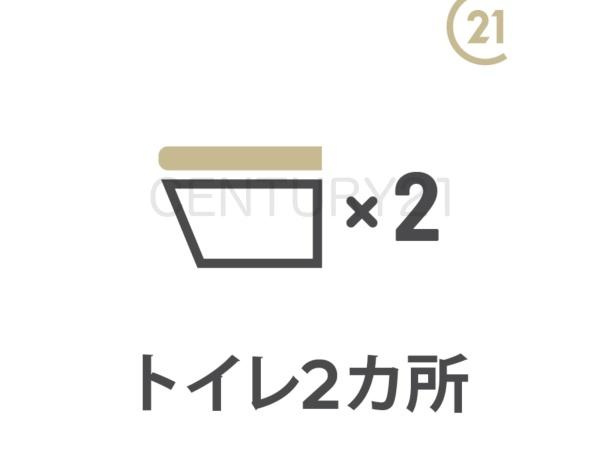 富岡中高瀬第8 2号棟のトイレ