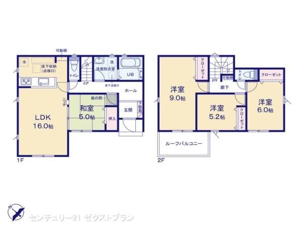 桐生市相生町2丁目01期 1号棟