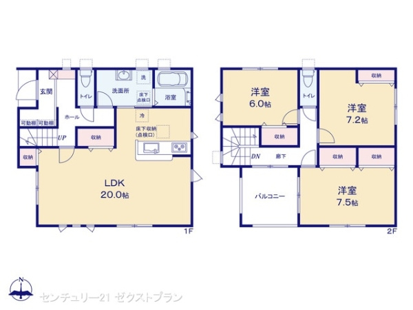 前橋小相木町第6 1号棟の間取り|図面と異なる場合は現況を優先