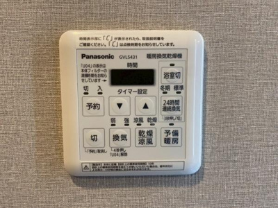 【その他】 | ファミリープラザ泉北光明池Ｃ棟　中古マンション