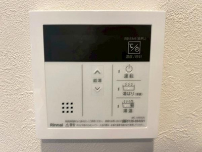 【その他】 | ファミリープラザ泉北光明池Ｃ棟　中古マンション