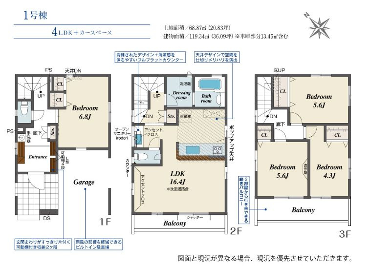 座間市相模が丘３丁目新築戸建て　1号棟の間取り|間取図「座間市相模が丘３丁目新築戸建て　１号棟」