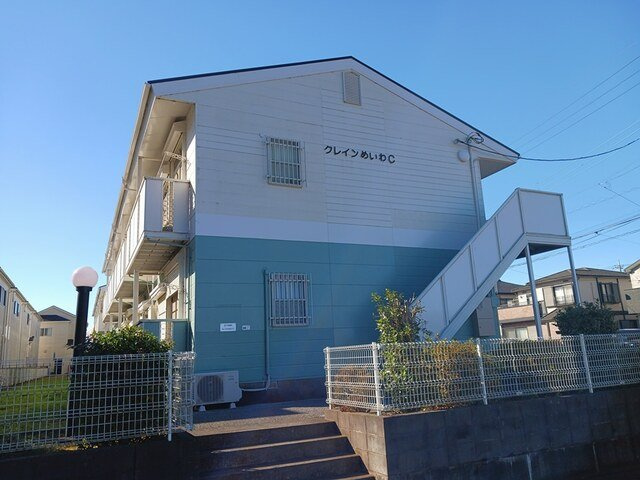 クレインめいわＣ