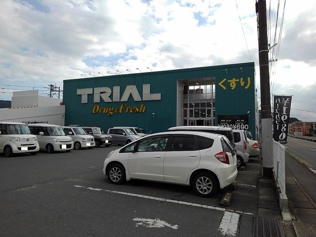 ベル　リアン　セカンドＢの周辺|トライアル久留米店まで940m
