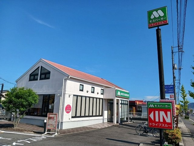 フルハウス幸Ⅰの周辺|モスバーガーさんまで1200m