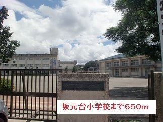 コ－ポＹ・Ｋの周辺|坂元台小学校まで650m