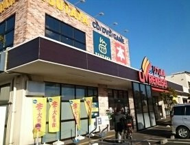 【周辺】 | サニーレジデンスⅠ | リブレ京成まで750m