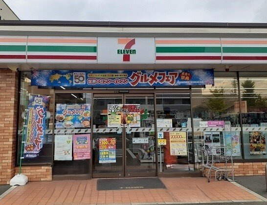 グラツィオーネの周辺|セブンイレブンまで230m