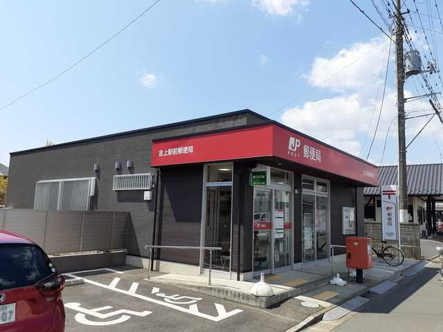 Ｗｅｌｃｏｍｅ　Ｈｏｍｅの周辺|金上駅前郵便局まで1601m