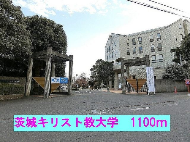 エスポワールⅠの周辺|茨城キリスト教大学まで1100m