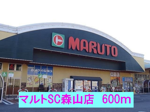 エスポワールⅠの周辺|マルトSC森山店まで600m