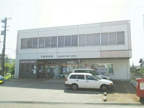 サンフィオーレＡの周辺|見附郵便局まで930m