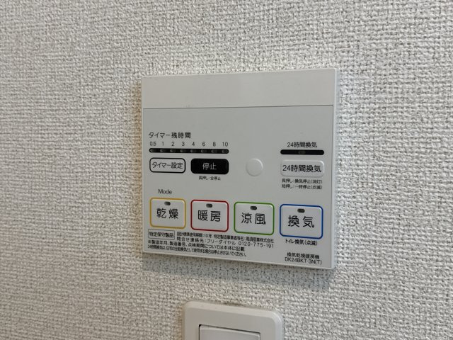 Ｒグレイ砥堀のその他