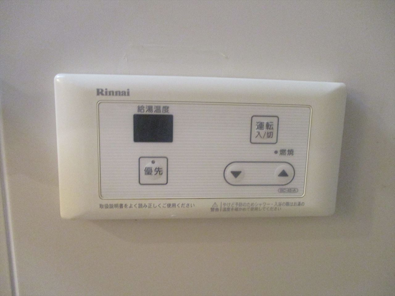 グランドヒルズ小碓7番館| 名古屋市の賃貸ならMy賃貸の設備|グランドヒルズ小碓7番館