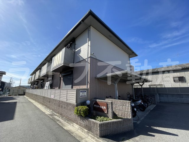 グランドール池島のその他