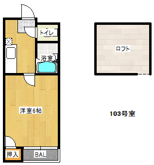 【間取り】 | ドリームパレス井尻参番館　★プライスホームなら仲介手数料が割引価格です！★