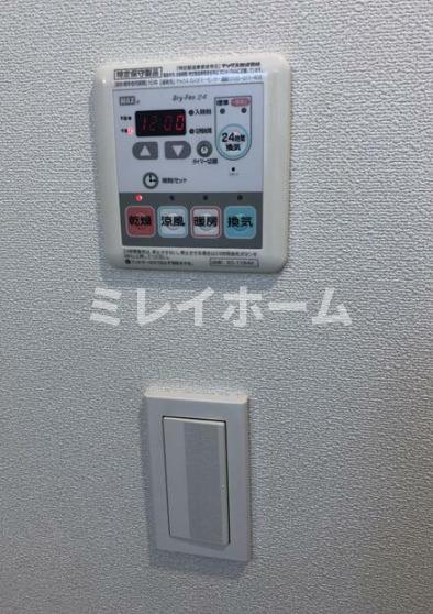 フォンテーヌ美和のその他