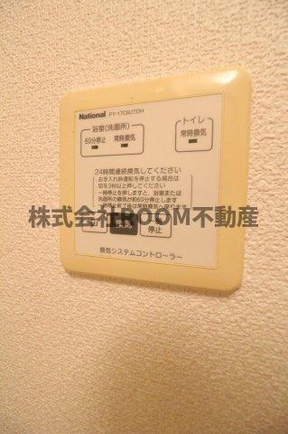 グリーンヒルズたかおの設備