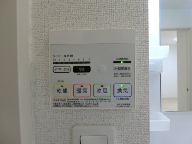 フルール・ユーの設備