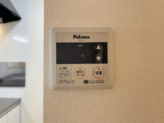 アルバ・カーサ　Ｂの設備