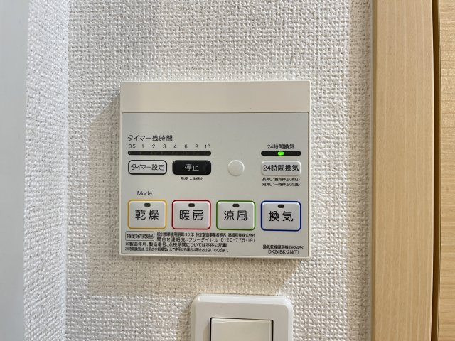 アルバ・カーサ　Ｂの設備