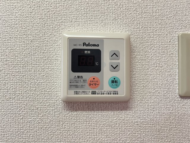 ＹＫパレスの設備|イメージ写真205号室