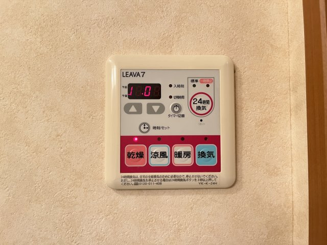 ＹＫパレスの設備|イメージ写真205号室