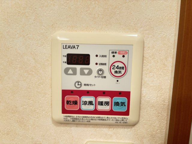 アクアサイド　Ａ棟の設備