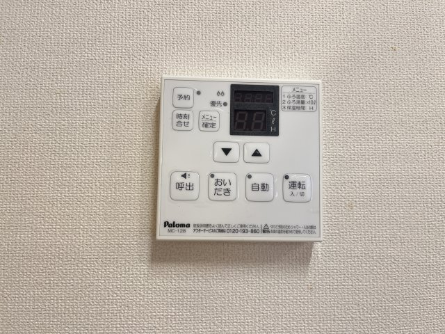 アヴニールの設備