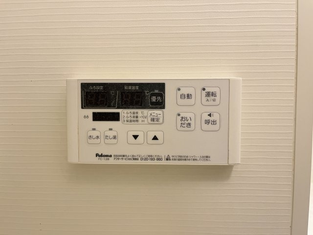 アヴニールの設備|イメージ105号室の写真（反転あり）