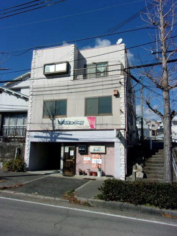 千鳥が丘ビル　1Ｆ