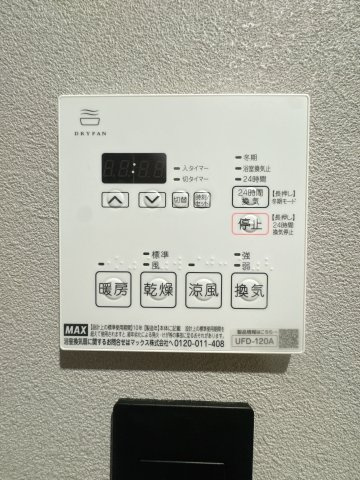 【設備】 | 小笹コーポ☆仲介手数料無料☆