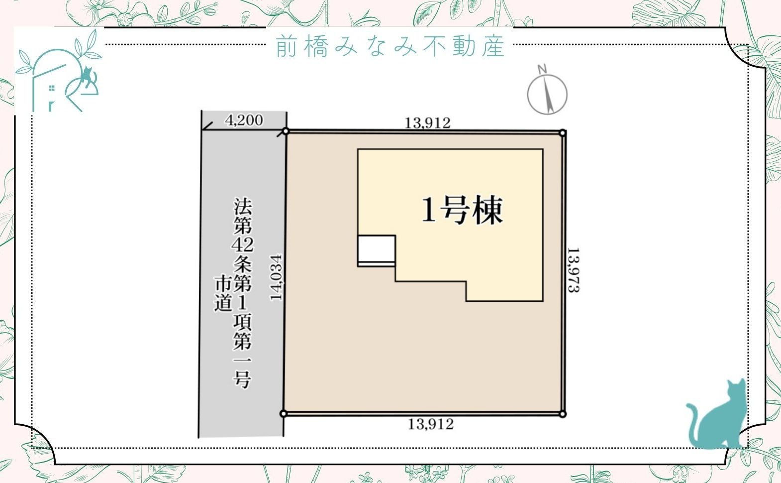 【新築】高崎市金古町第１１　限定１棟　リーブルガーデン　新築建売
