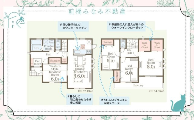 【新築】高崎市金古町第１１　限定１棟　リーブルガーデン　新築建売の間取り