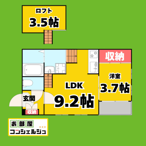Urban Heim NAKAMURAの間取り