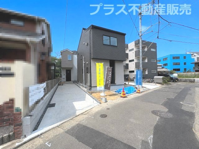 【外観】 | 福岡市博多区新和町2丁目　3号棟（全3棟）【仲介手数料無料・0円】 | まもなく完成。ご内覧は可能です。ご見学はプラス不動産販売にお任せ下さい。
