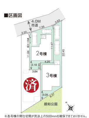 【区画図】 | 福岡市博多区新和町2丁目　3号棟（全3棟）【仲介手数料無料・0円】 | 区画図です。3号棟
