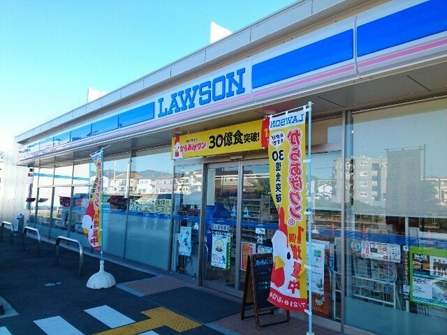 【周辺】 | ウィンズヒル | ローソン様まで600m