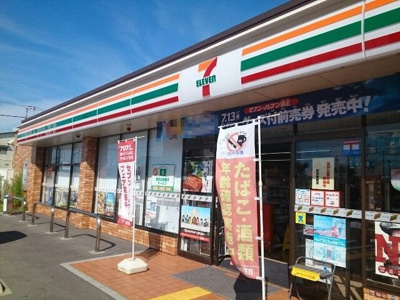 【周辺】 | ヒカルサ枚方村野高見台 | セブンイレブン様まで600m