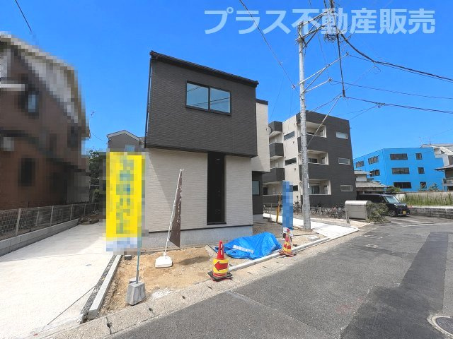 【外観】 | 福岡市博多区新和町2丁目　2号棟（全3棟）【仲介手数料無料・0円】 | 現地写真。同じ物件を見るなら、プラス不動産販売にお任せ下さい。