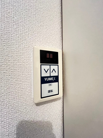 ハイツエアリーのその他