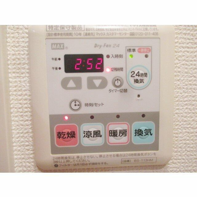 アクロス目黒の設備