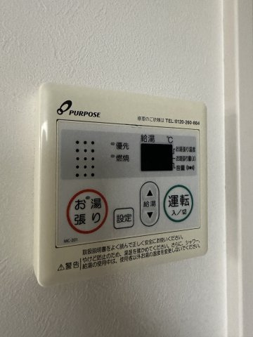 YSP県庁前の設備
