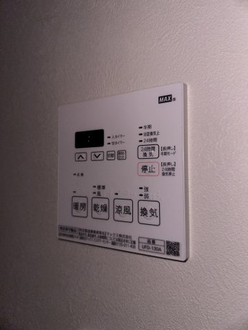 YSP県庁前の設備